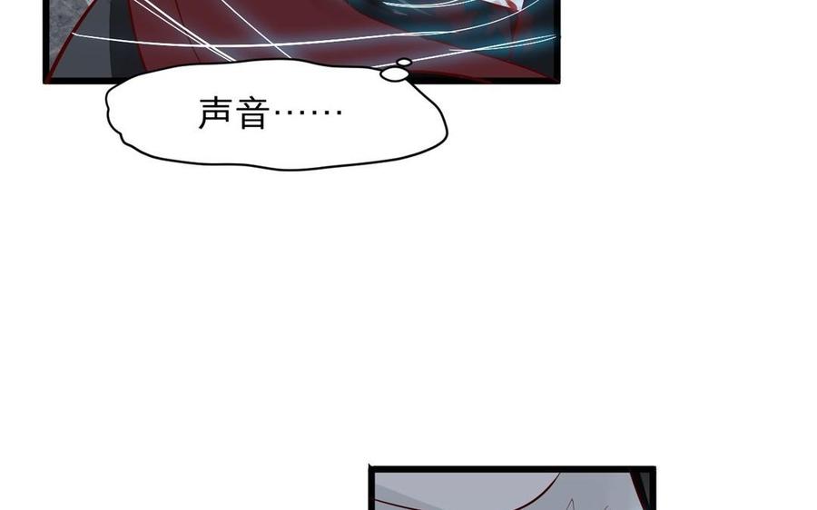 《镜庐仙医》漫画最新章节第16话 神的苏醒免费下拉式在线观看章节第【75】张图片