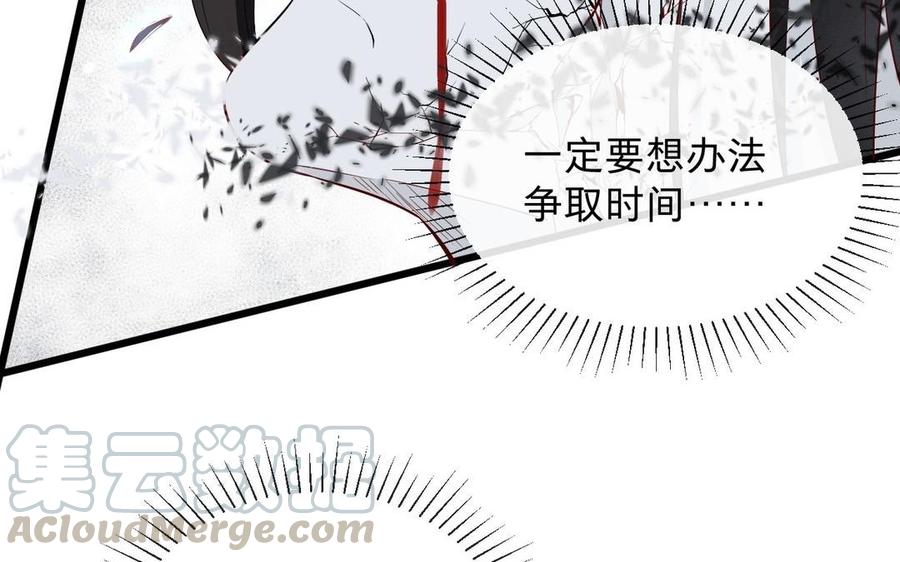 《镜庐仙医》漫画最新章节第16话 神的苏醒免费下拉式在线观看章节第【89】张图片