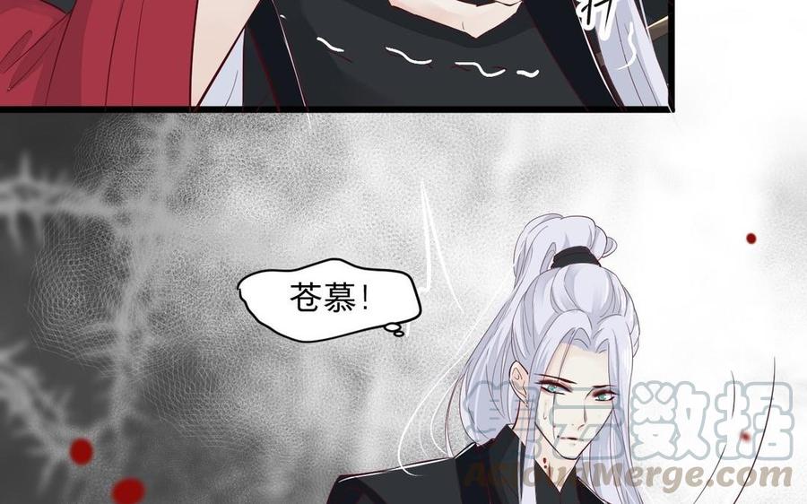 《镜庐仙医》漫画最新章节第16话 神的苏醒免费下拉式在线观看章节第【9】张图片