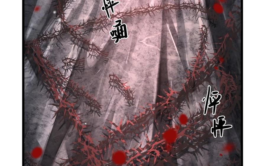 《镜庐仙医》漫画最新章节第16话 神的苏醒免费下拉式在线观看章节第【91】张图片