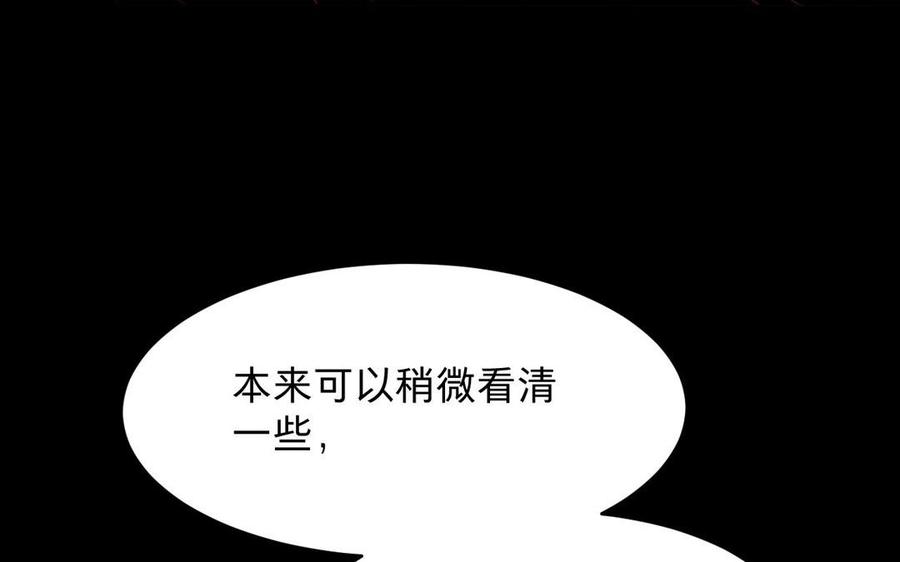 《镜庐仙医》漫画最新章节第16话 神的苏醒免费下拉式在线观看章节第【98】张图片