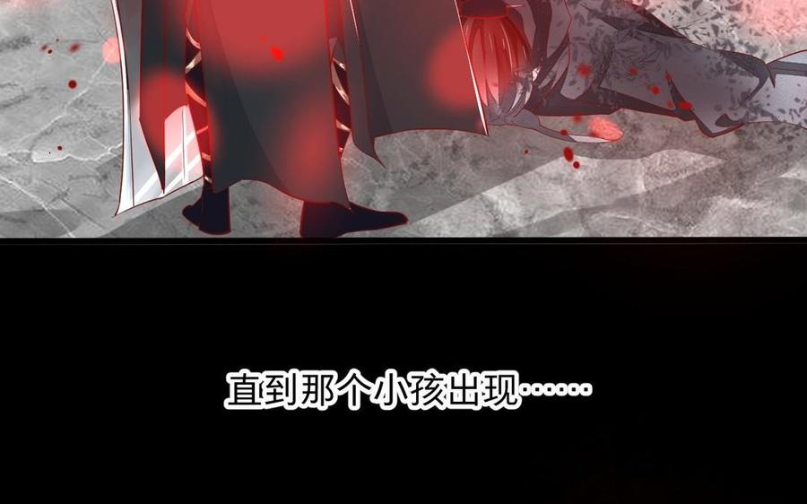 《镜庐仙医》漫画最新章节第17话 我的人免费下拉式在线观看章节第【12】张图片