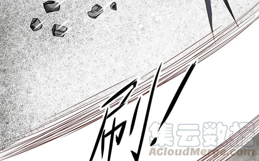 《镜庐仙医》漫画最新章节第17话 我的人免费下拉式在线观看章节第【125】张图片