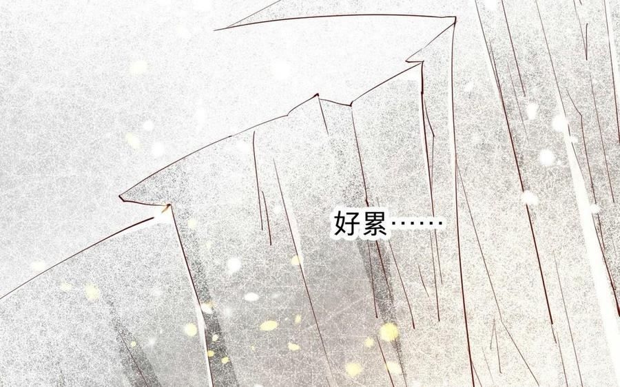 《镜庐仙医》漫画最新章节第17话 我的人免费下拉式在线观看章节第【135】张图片