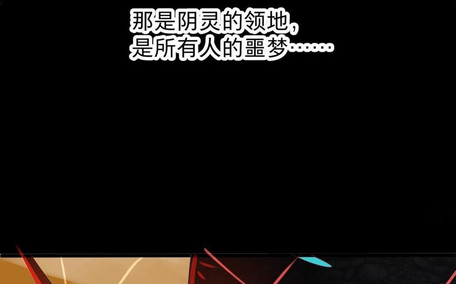 《镜庐仙医》漫画最新章节第17话 我的人免费下拉式在线观看章节第【15】张图片