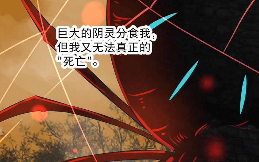 《镜庐仙医》漫画最新章节第17话 我的人免费下拉式在线观看章节第【16】张图片