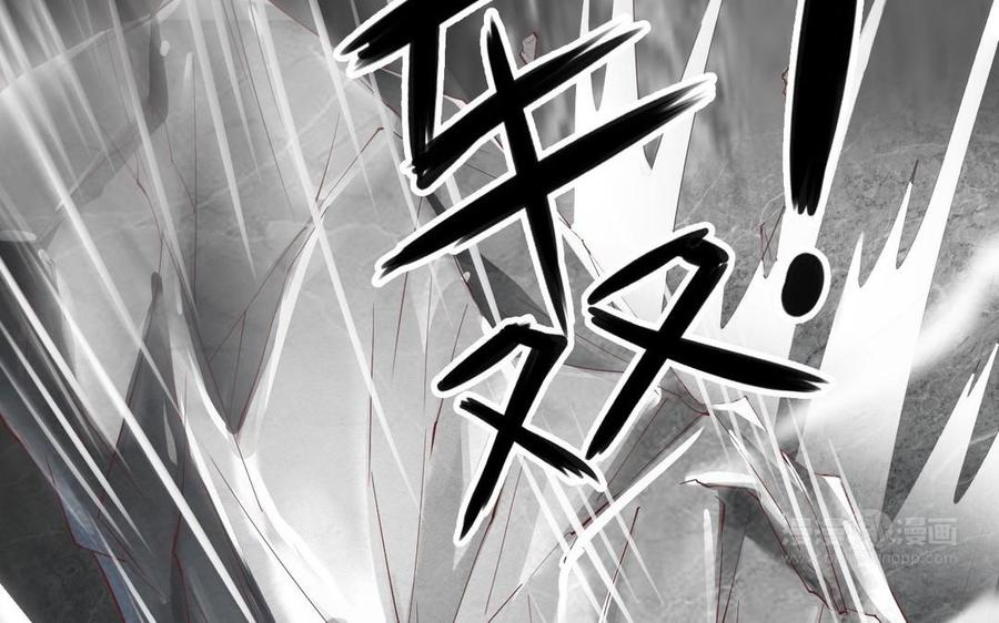 《镜庐仙医》漫画最新章节第17话 我的人免费下拉式在线观看章节第【44】张图片