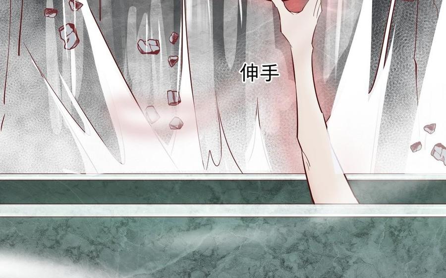 《镜庐仙医》漫画最新章节第17话 我的人免费下拉式在线观看章节第【76】张图片