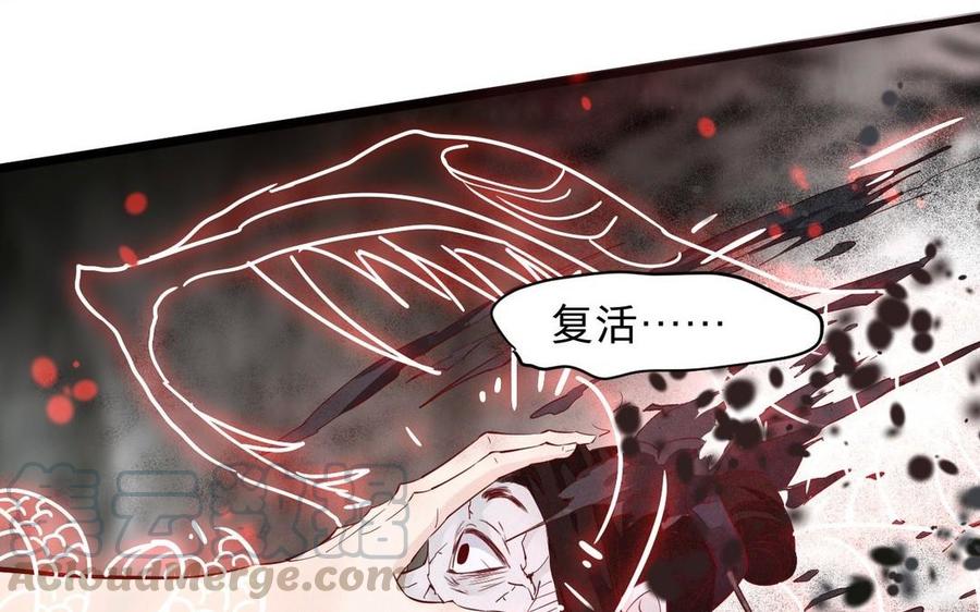 《镜庐仙医》漫画最新章节第18话 吻免费下拉式在线观看章节第【17】张图片