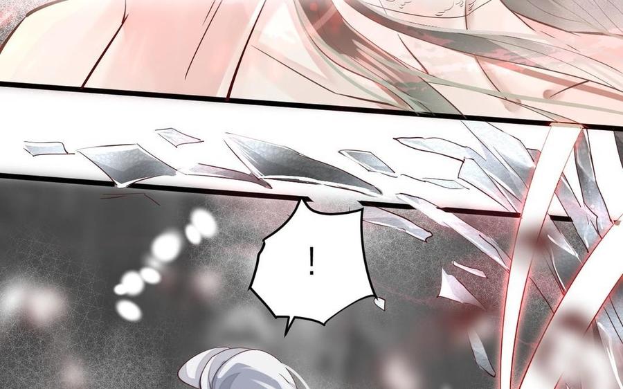 《镜庐仙医》漫画最新章节第18话 吻免费下拉式在线观看章节第【28】张图片