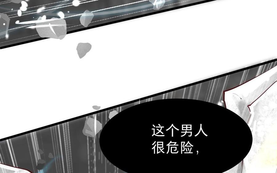 《镜庐仙医》漫画最新章节第18话 吻免费下拉式在线观看章节第【38】张图片