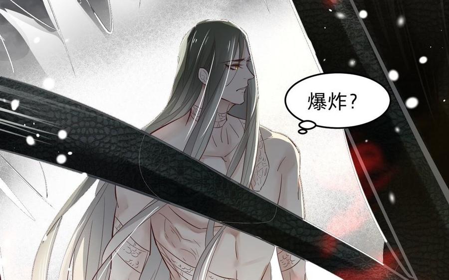 《镜庐仙医》漫画最新章节第18话 吻免费下拉式在线观看章节第【56】张图片