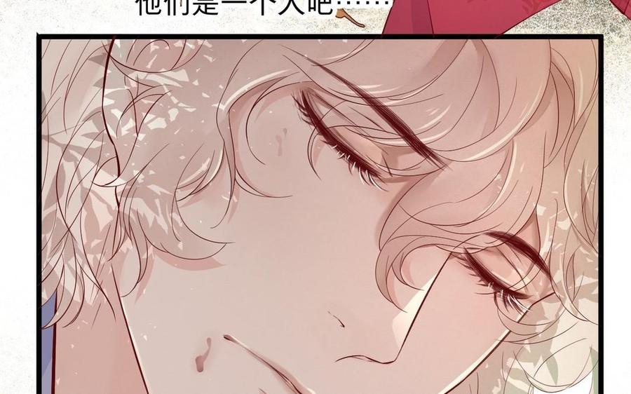 《镜庐仙医》漫画最新章节第19话 “友情”免费下拉式在线观看章节第【10】张图片