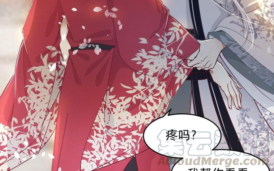 《镜庐仙医》漫画最新章节第19话 “友情”免费下拉式在线观看章节第【37】张图片