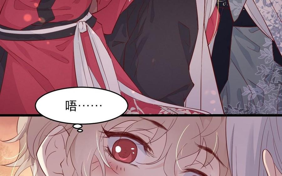 《镜庐仙医》漫画最新章节第19话 “友情”免费下拉式在线观看章节第【66】张图片