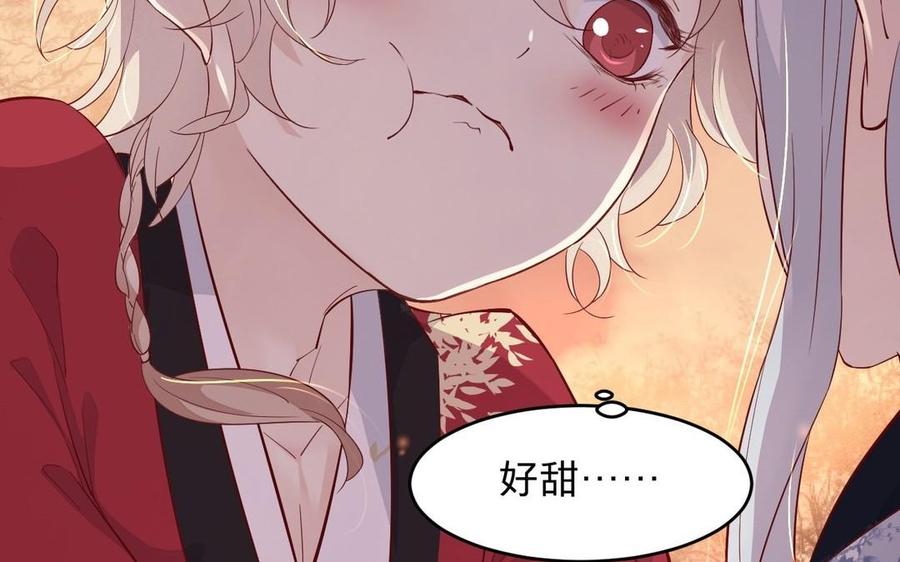 《镜庐仙医》漫画最新章节第19话 “友情”免费下拉式在线观看章节第【67】张图片