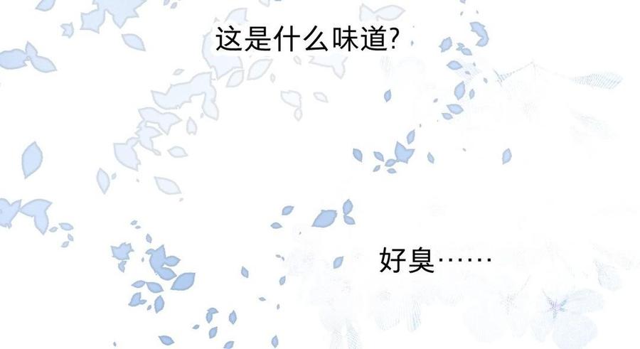 《镜庐仙医》漫画最新章节第19话 “友情”免费下拉式在线观看章节第【99】张图片