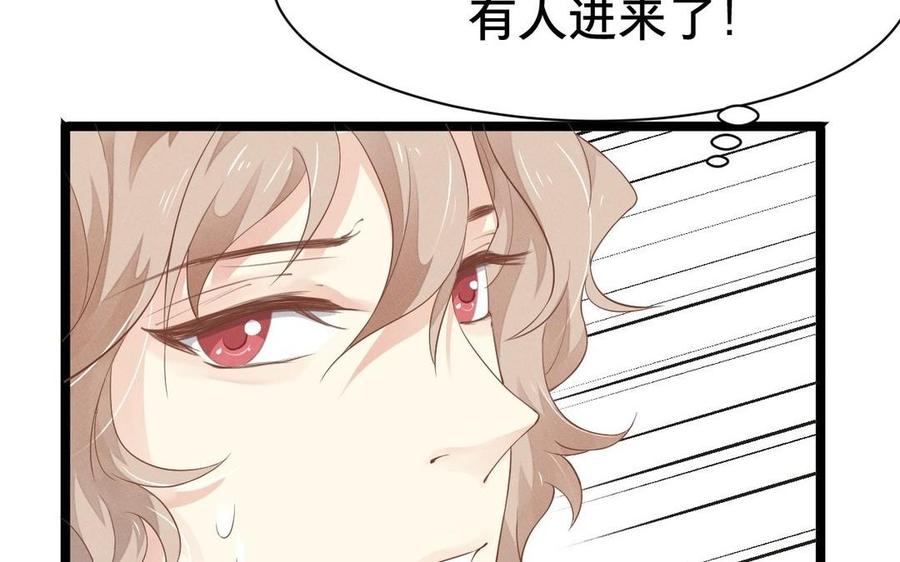 《镜庐仙医》漫画最新章节第2话 夜闯停尸间免费下拉式在线观看章节第【108】张图片