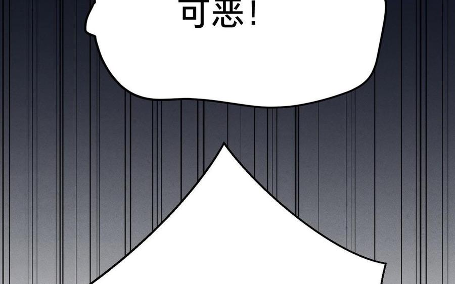 《镜庐仙医》漫画最新章节第2话 夜闯停尸间免费下拉式在线观看章节第【115】张图片