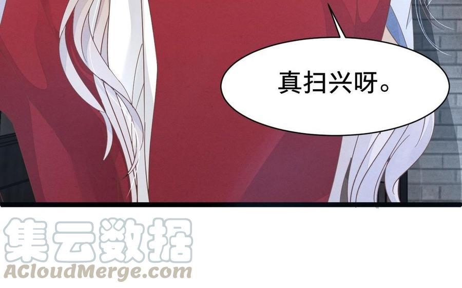 《镜庐仙医》漫画最新章节第2话 夜闯停尸间免费下拉式在线观看章节第【141】张图片