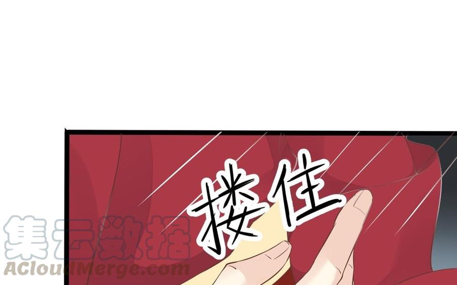 《镜庐仙医》漫画最新章节第2话 夜闯停尸间免费下拉式在线观看章节第【153】张图片