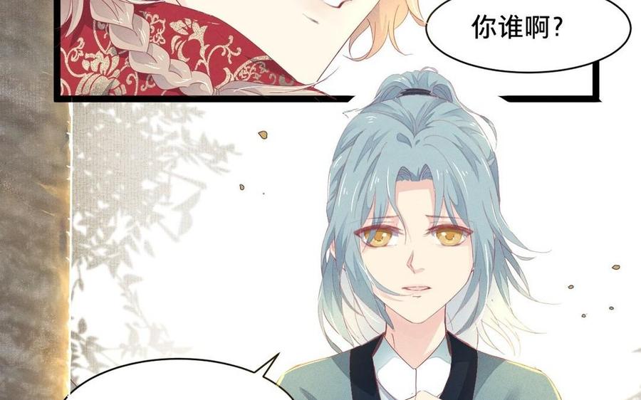 《镜庐仙医》漫画最新章节第2话 夜闯停尸间免费下拉式在线观看章节第【19】张图片