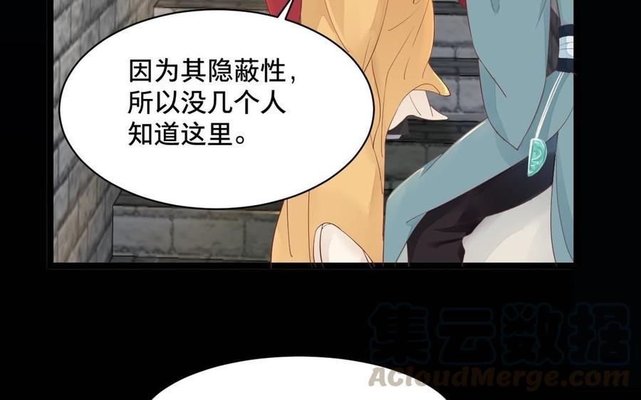 《镜庐仙医》漫画最新章节第2话 夜闯停尸间免费下拉式在线观看章节第【57】张图片