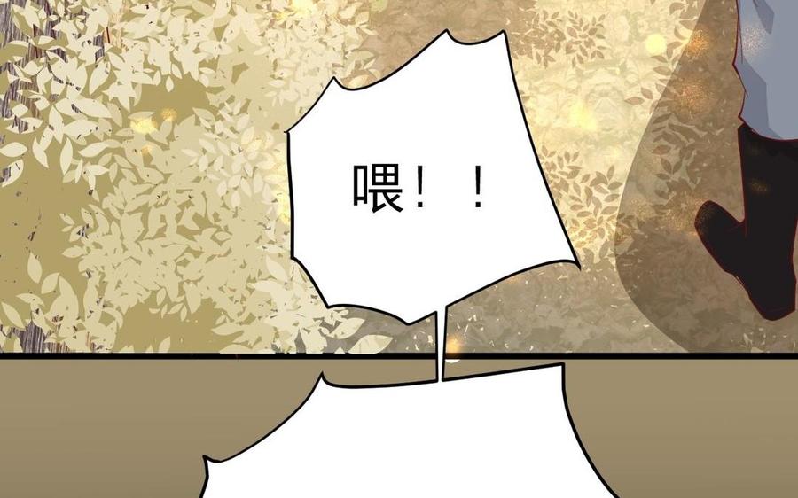 《镜庐仙医》漫画最新章节第20话 把你绑在我身边免费下拉式在线观看章节第【106】张图片