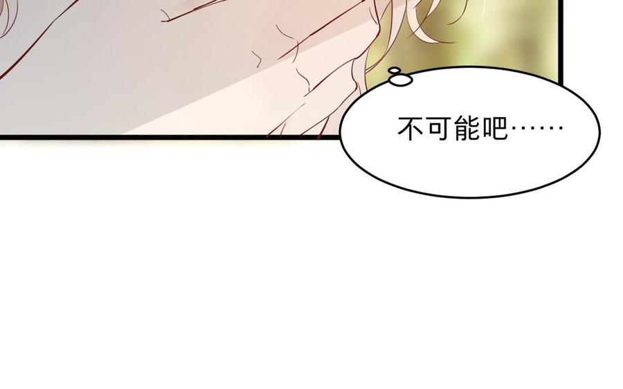 《镜庐仙医》漫画最新章节第20话 把你绑在我身边免费下拉式在线观看章节第【59】张图片