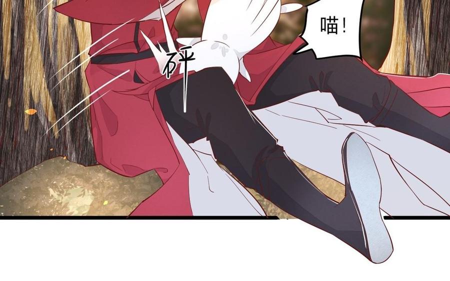 《镜庐仙医》漫画最新章节第20话 把你绑在我身边免费下拉式在线观看章节第【7】张图片