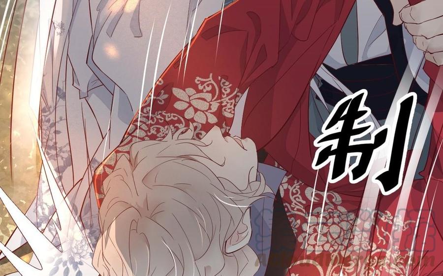 《镜庐仙医》漫画最新章节第20话 把你绑在我身边免费下拉式在线观看章节第【93】张图片