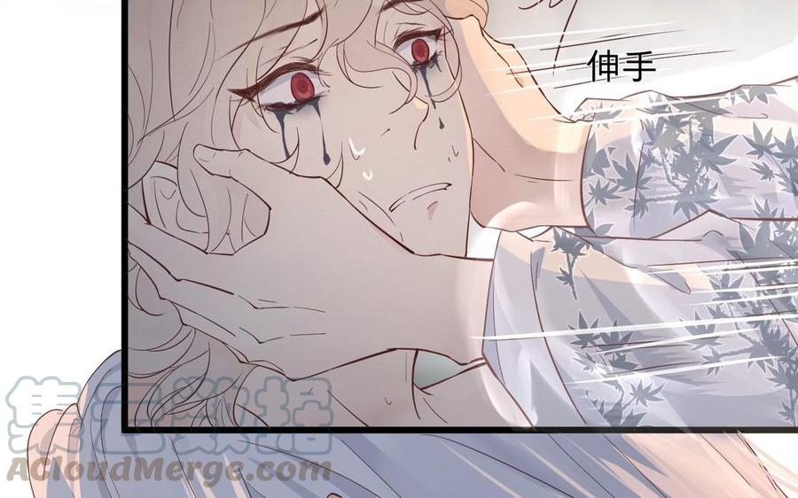 《镜庐仙医》漫画最新章节第21话 死也不放手免费下拉式在线观看章节第【97】张图片