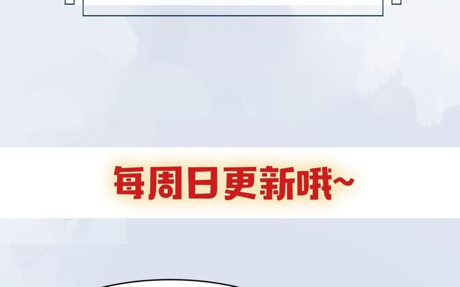 《镜庐仙医》漫画最新章节第22话 红衣免费下拉式在线观看章节第【103】张图片