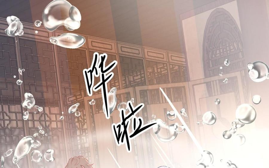 《镜庐仙医》漫画最新章节第22话 红衣免费下拉式在线观看章节第【16】张图片