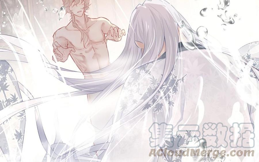 《镜庐仙医》漫画最新章节第22话 红衣免费下拉式在线观看章节第【17】张图片