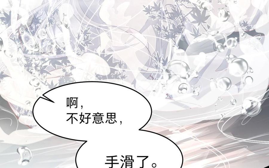 《镜庐仙医》漫画最新章节第22话 红衣免费下拉式在线观看章节第【18】张图片