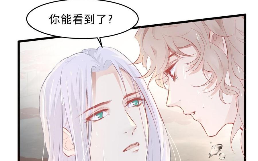 《镜庐仙医》漫画最新章节第22话 红衣免费下拉式在线观看章节第【22】张图片