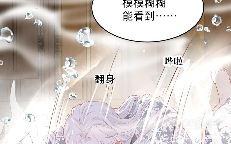 《镜庐仙医》漫画最新章节第22话 红衣免费下拉式在线观看章节第【24】张图片