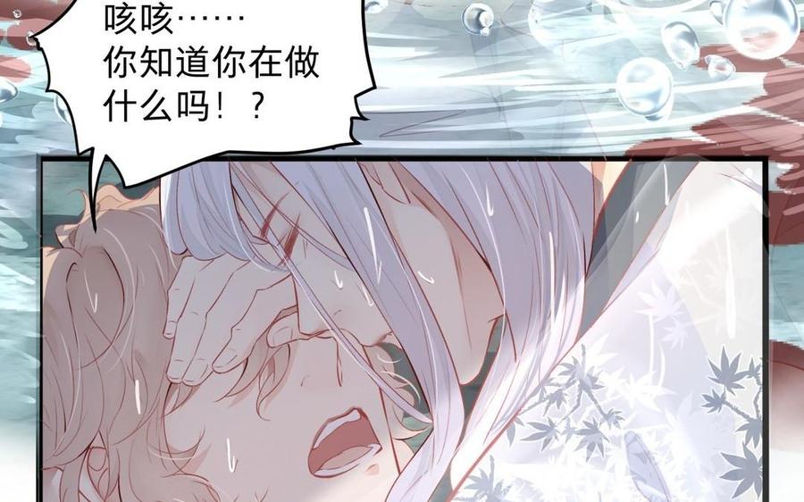 《镜庐仙医》漫画最新章节第22话 红衣免费下拉式在线观看章节第【26】张图片