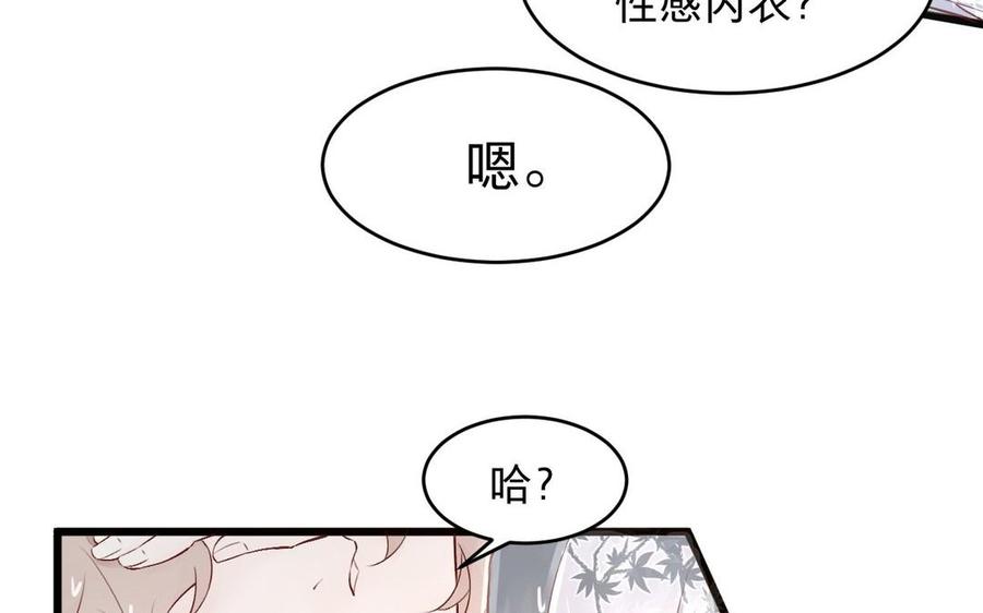 《镜庐仙医》漫画最新章节第22话 红衣免费下拉式在线观看章节第【35】张图片