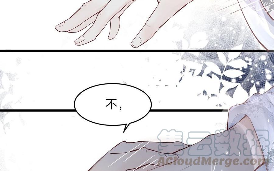 《镜庐仙医》漫画最新章节第22话 红衣免费下拉式在线观看章节第【41】张图片