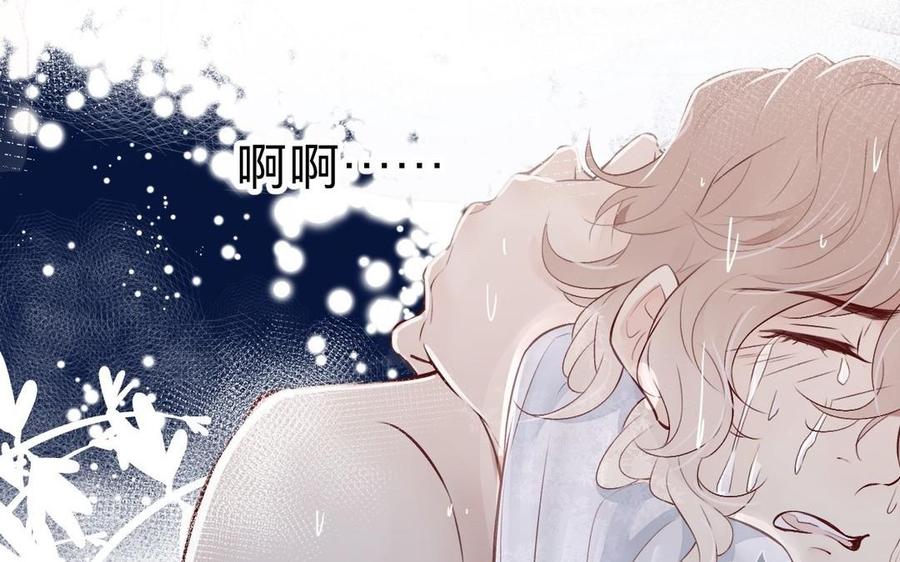 《镜庐仙医》漫画最新章节第22话 红衣免费下拉式在线观看章节第【50】张图片