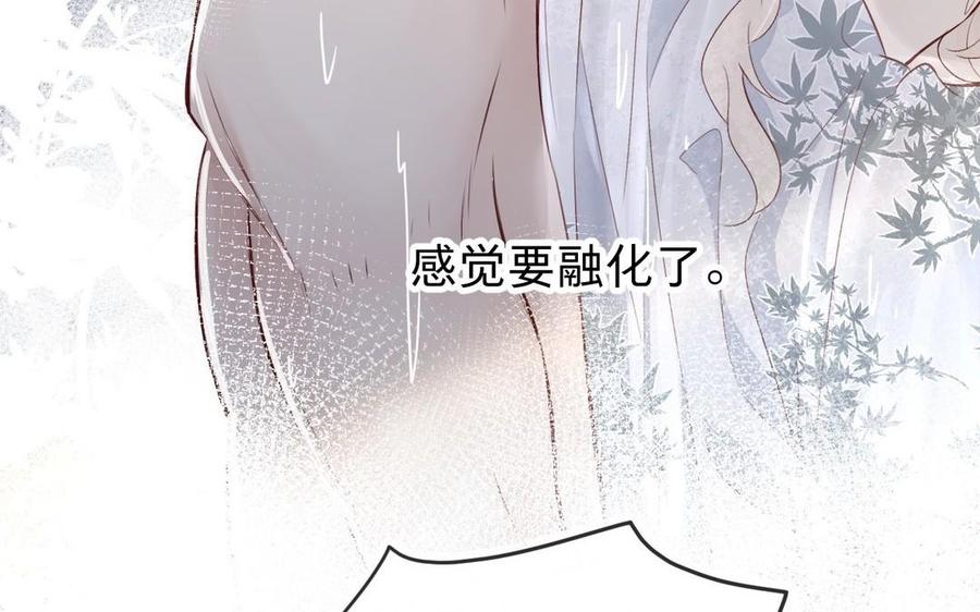 《镜庐仙医》漫画最新章节第22话 红衣免费下拉式在线观看章节第【51】张图片