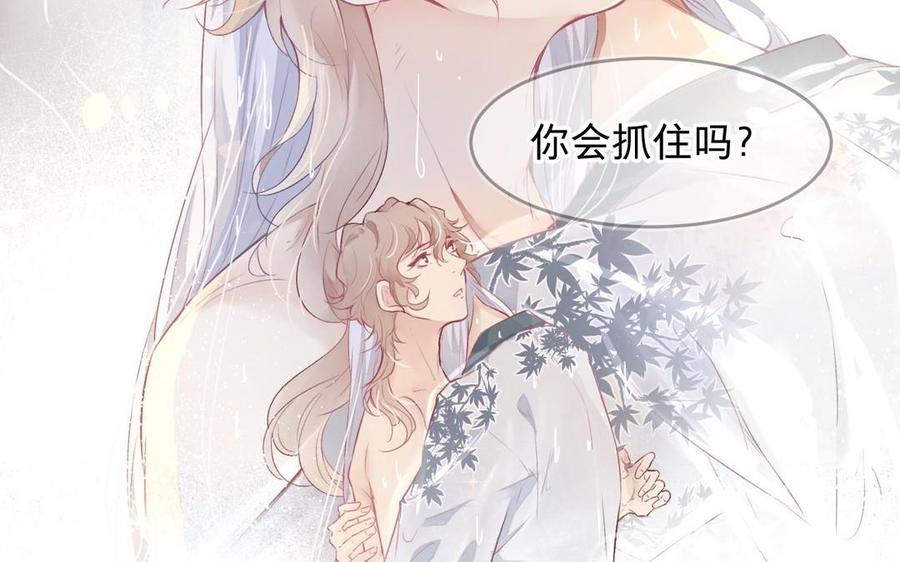 《镜庐仙医》漫画最新章节第22话 红衣免费下拉式在线观看章节第【7】张图片