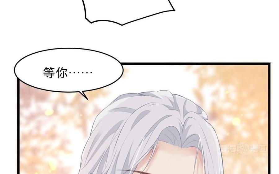 《镜庐仙医》漫画最新章节第22话 红衣免费下拉式在线观看章节第【74】张图片