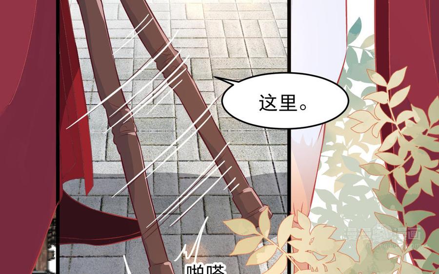 《镜庐仙医》漫画最新章节第22话 红衣免费下拉式在线观看章节第【94】张图片