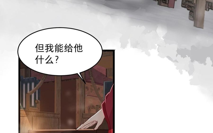 《镜庐仙医》漫画最新章节第23话 秘密免费下拉式在线观看章节第【19】张图片