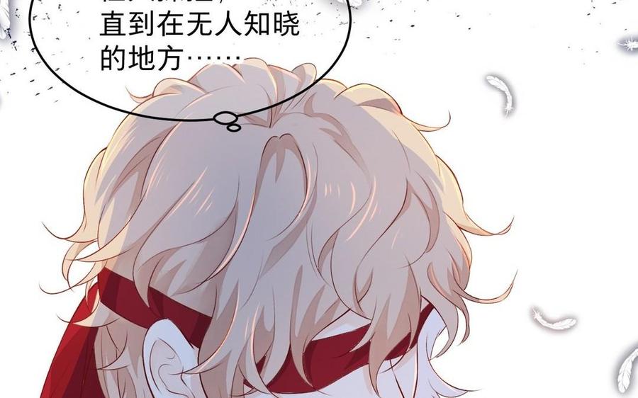 《镜庐仙医》漫画最新章节第23话 秘密免费下拉式在线观看章节第【23】张图片