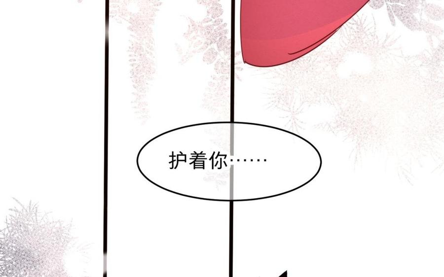 《镜庐仙医》漫画最新章节第25话 越陷越深免费下拉式在线观看章节第【22】张图片