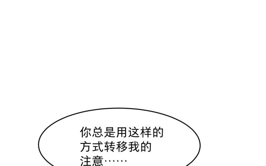 《镜庐仙医》漫画最新章节第25话 越陷越深免费下拉式在线观看章节第【26】张图片